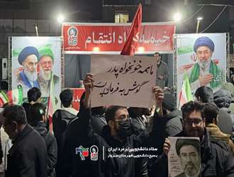 برپایی اجتماع دانشجویی و مردمی در لبیک یه پیام رهبر معظم انقلاب اسلامی در موکب دانشجویی دانشکده سبزوار